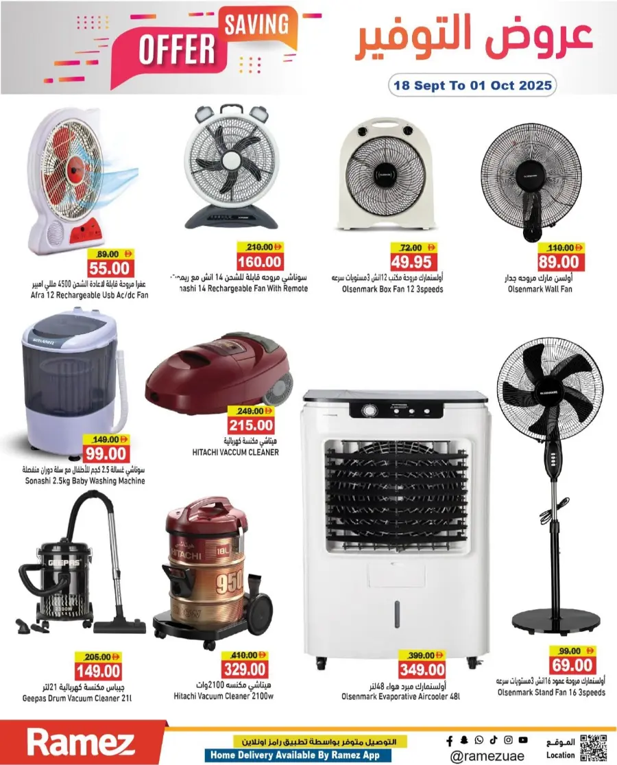 Big Saving Offers – Shop Now In Ramez Ras al Khaimah